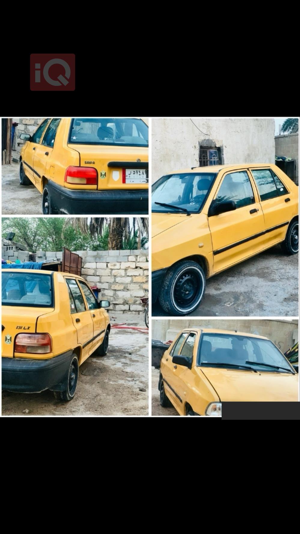 سايبا 131